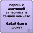 Віталік Васильчук фотография #39 (источник - https://vk.com/id70933374)