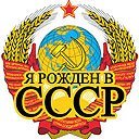 Фотография Лобаса Стаса