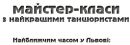 Андрій Соколов фотография #14 (источник - https://vk.com/id85939867)