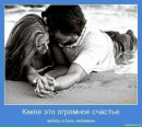 Орися Мусієнко фотография #30 (источник - https://vk.com/id46599519)