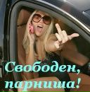 Ксюшка Олійник фотография #13 (источник - https://vk.com/id93102492)