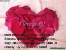 Ірина Ленів фотография #40 (источник - https://vk.com/id140024531)