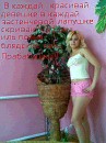 Ліля Кривокульська фотография #29 (источник - https://vk.com/id67292136)