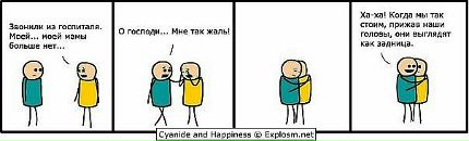 Олег Кушвід фотография #7 (источник - https://vk.com/id57900933)