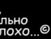 Сірожа Лисак фотография #14 (источник - https://vk.com/id135279952)