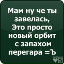 Вікуся Макшайт фотография #14 (источник - https://vk.com/id66079486)