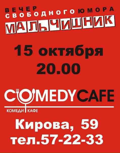 №17, Дмитрий Ченцов, Калуга №17, Дмитрий Ченцов, Калуга