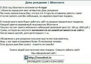 Олексійко Дмитраш фотография #2 (источник - https://vk.com/id15986355)