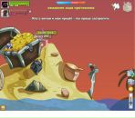 Андрій Трухан фотография #8 (источник - https://vk.com/id117745577)