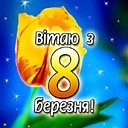 Марія Хацко фотография #36 (источник - https://vk.com/id143614429)