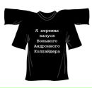 Фотография Андреева Антона