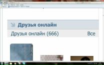 Ростік Козей фотография #6 (источник - https://vk.com/id30789393)