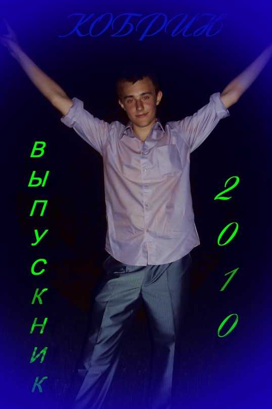 Игорь Олиферчик фотография #22