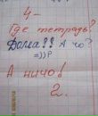 Фотография Андрей Шилейко