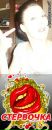 ¤sexy Романова фотография #9 (источник - https://vk.com/id122134027)