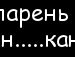 Натуся Максимчук фотография #3 (источник - https://vk.com/id136229882)