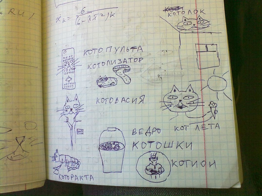 Виктор Гвоздев фотография #25