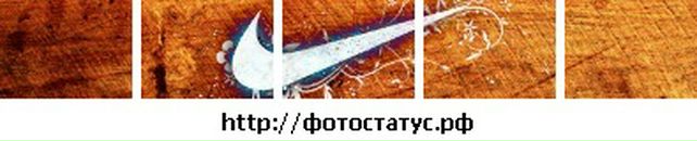 Діма Дідик фотография #40 (источник - https://vk.com/id37664387)