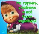 Іра Тинко фотография #6 (источник - https://vk.com/id159527877)