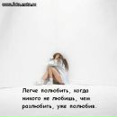 Маріша Міцан фотография #6 (источник - https://vk.com/id107315395)