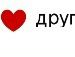 Аліна Торговцева фотография #13 (источник - https://vk.com/id82757198)