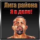 Вова Глібчук фотография #1