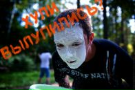 Фотография Быкова Женька