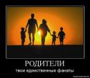 Андрій Ящук фотография #43 (источник - https://vk.com/id103615698)