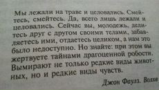 Фотография Poet Romaniya