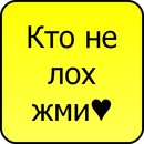 Ростік Андрусь фотография #17 (источник - https://vk.com/id91436699)