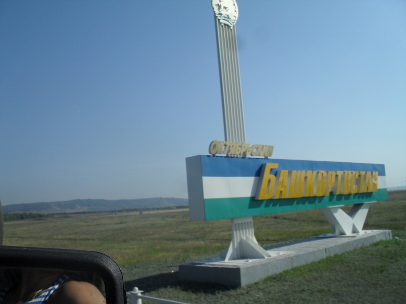 Нафис Гумеров фотография #32