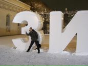 Баланс Белого фотография #31 (источник - https://vk.com/id30664)