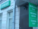 Αртем Κрасильников фотография #12 (источник - https://vk.com/id132647284)
