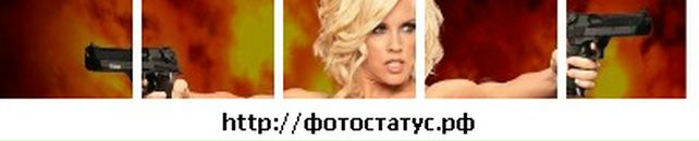 Михаил Анденко фотография #14 (источник - https://vk.com/id10108673)