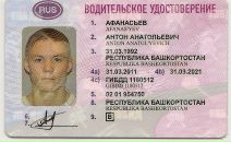 Фотография Афанасьева Маринка