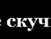 Євген Кук фотография #36 (источник - https://vk.com/id154834031)