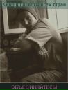 Фотография Erdlung Elias