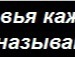 Сергій Савчук фотография #30 (источник - https://vk.com/id107662360)