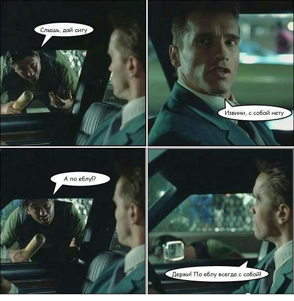 Нет Имени фотография #11