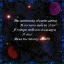 Юлія Ющук фотография #20 (источник - https://vk.com/id54782534)
