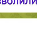 Псіх Одиночка фотография #33 (источник - https://vk.com/id144839446)