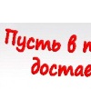 Дімон Шевченко фотография #17 (источник - https://vk.com/id118224202)