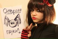 Фотография Бектемировой Луизы