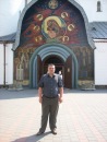 Ігор Процишин фотография #13 (источник - https://vk.com/id133437703)