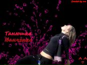 Танюшка Іванченко фотография #32 (источник - https://vk.com/id137415120)