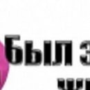 Максім Лісіченко фотография #46 (источник - https://vk.com/id124922871)