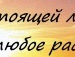 Діма Гладюк фотография #36 (источник - https://vk.com/id104376795)