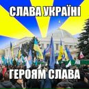 Україна Україна фотография #21 (источник - https://vk.com/id161258467)