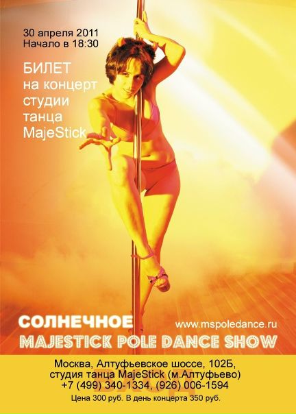 №14, Ольга Малышева, 21.2 №14, Ольга Малышева, 21.2