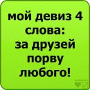 Томі Макаров фотография #24 (источник - https://vk.com/id200484734)